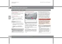 Страница 107