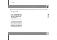 Страница 108