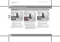 Страница 111