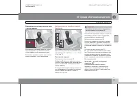 Страница 112