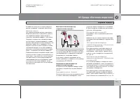 Страница 114