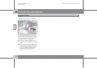 Страница 115