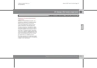 Страница 116