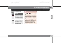 Страница 118