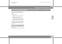 Страница 120