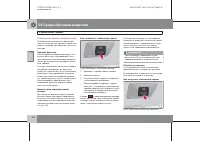 Страница 121