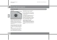 Страница 123