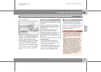 Страница 124