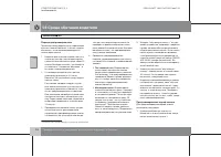 Страница 125