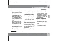 Страница 126