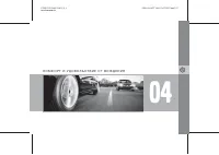 Страница 128