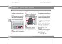 Страница 129