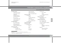 Страница 130