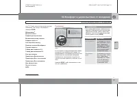 Страница 132