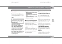 Страница 134