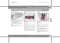 Страница 136