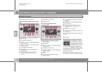 Страница 137