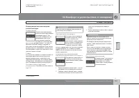 Страница 140