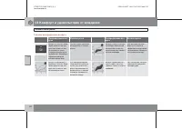 Страница 141