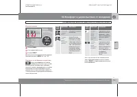 Страница 144