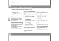 Страница 145