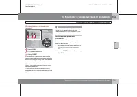 Страница 146