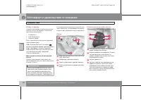 Страница 147