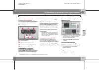 Страница 148