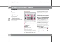 Страница 149