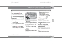 Страница 150