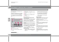 Страница 151