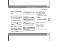 Страница 152