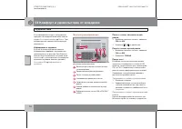 Страница 153