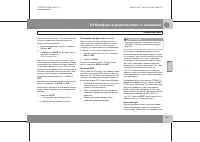 Страница 154