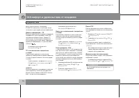 Страница 155