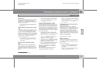 Страница 156