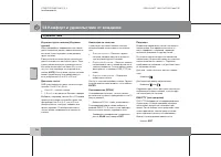 Страница 157