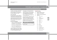 Страница 158