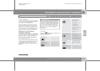 Страница 160