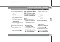 Страница 162