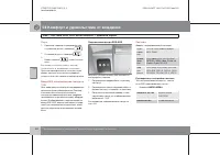 Страница 163