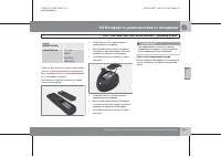 Страница 164