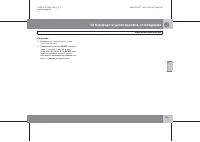 Страница 166