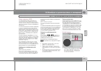 Страница 168