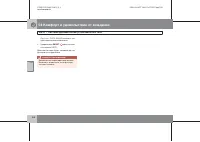 Страница 169