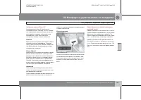 Страница 170