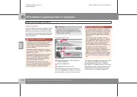 Страница 173