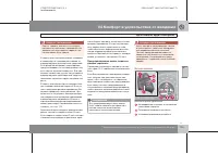 Страница 174