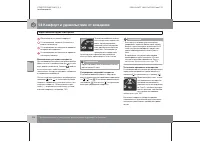 Страница 175