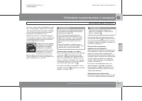 Страница 176